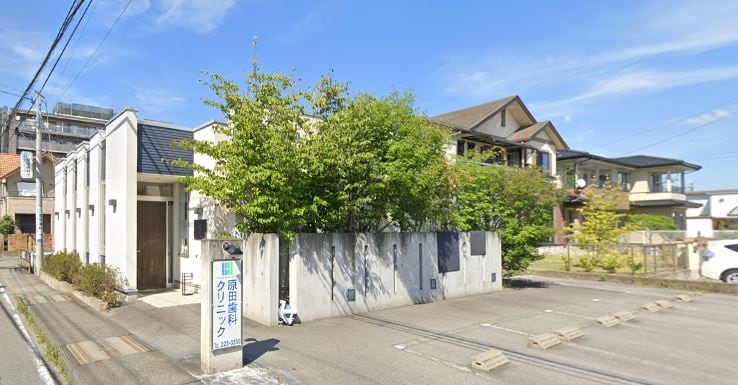 原田歯科ｸﾘﾆｯｸ(病院)まで671m ハイツ青葉