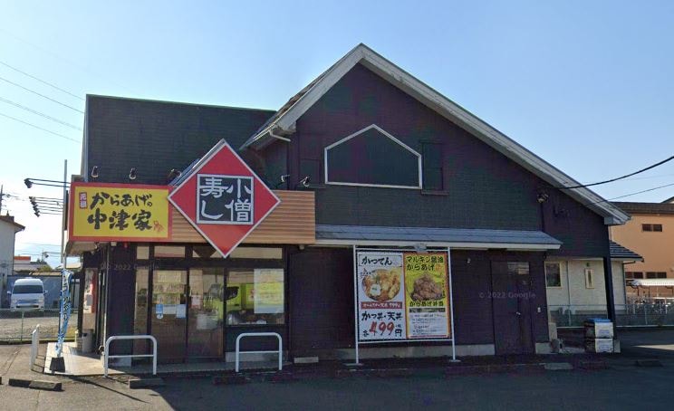 小僧寿し 後屋店(その他飲食（ファミレスなど）)まで633m ハイツ昭和土地甲府