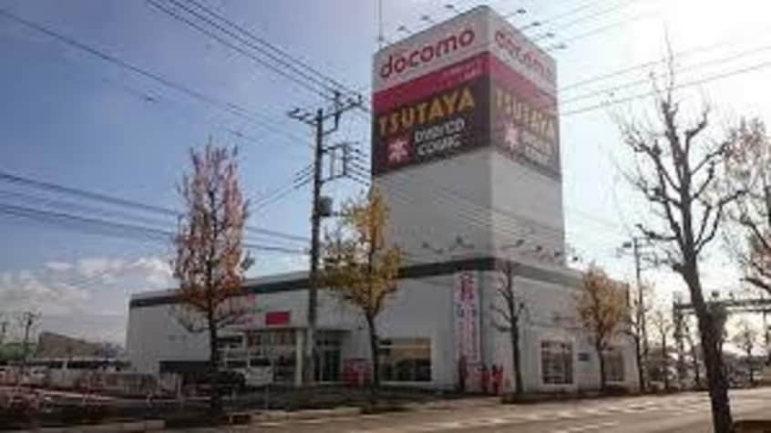 TSUTAYA 昭和通り店(ショッピングセンター/アウトレットモール)まで499m フレグランス萩原