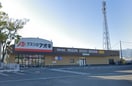 ｸｽﾘのｱｵｷ 河東中島店(ドラッグストア)まで1241m Liberte（リベルテ）