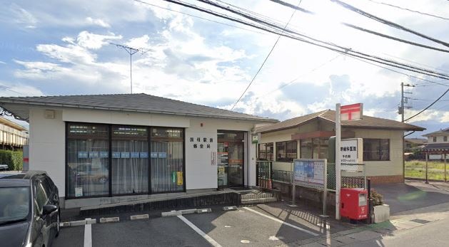 国母駅前郵便局(郵便局)まで103m ハピネス国母