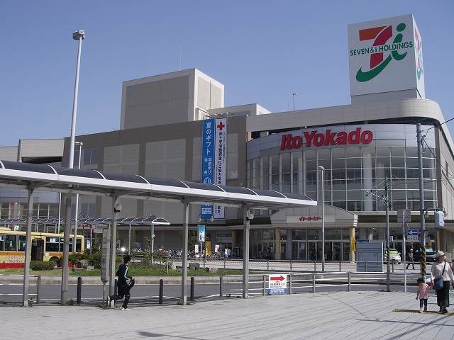 ｲﾄｰﾖｰｶﾄﾞｰ 甲府昭和店(スーパー)まで966m ヴィラクレストIII