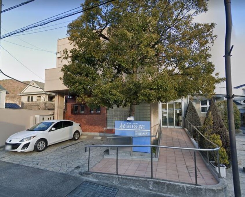 杉田医院(病院)まで644m ヴィーヴォ・ダ・ソロ