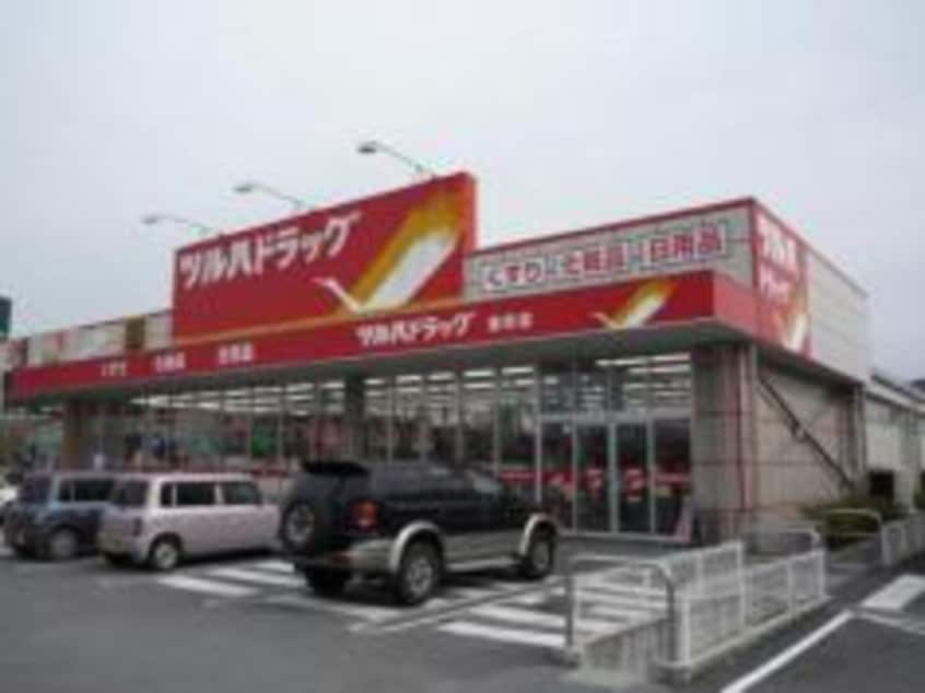 ﾂﾙﾊﾄﾞﾗｯｸﾞ 甲府朝気店(ドラッグストア)まで841m ルーミー甲府72号館