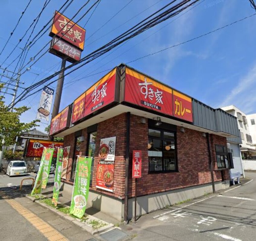 すき家 甲斐島上条店(その他飲食（ファミレスなど）)まで2724m 山宮町　戸建