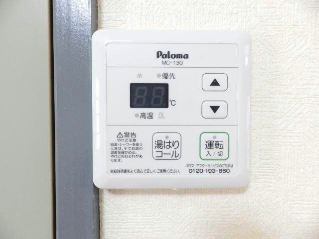 モデルルーム ハイツ山田Ｃ