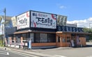 まいどおおきに食堂 まいどおおきに食堂甲府下石田食堂(その他飲食（ファミレスなど）)まで808m ハイツ山田Ｃ