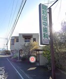 昭和田中歯科医院(病院)まで421m ルーミー甲府17号館