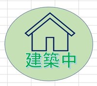 ヒルズ飯田
