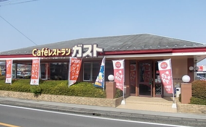 ガスト山梨田富店まで400m ヴァンクレーヴII・Ｂ