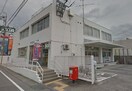 市川大門郵便局(郵便局)まで413m ハイツサンフラワー　B