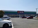 ＤＣＭ池田店まで1400m サンハイツ　パディ　Ｂ