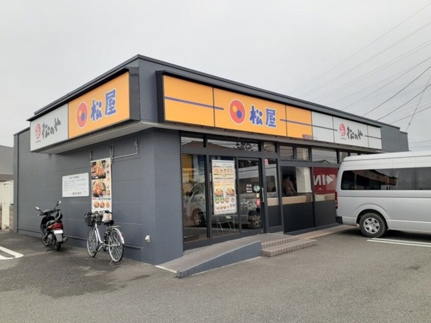 松屋甲府国母店まで1300m エレガンシアＡ