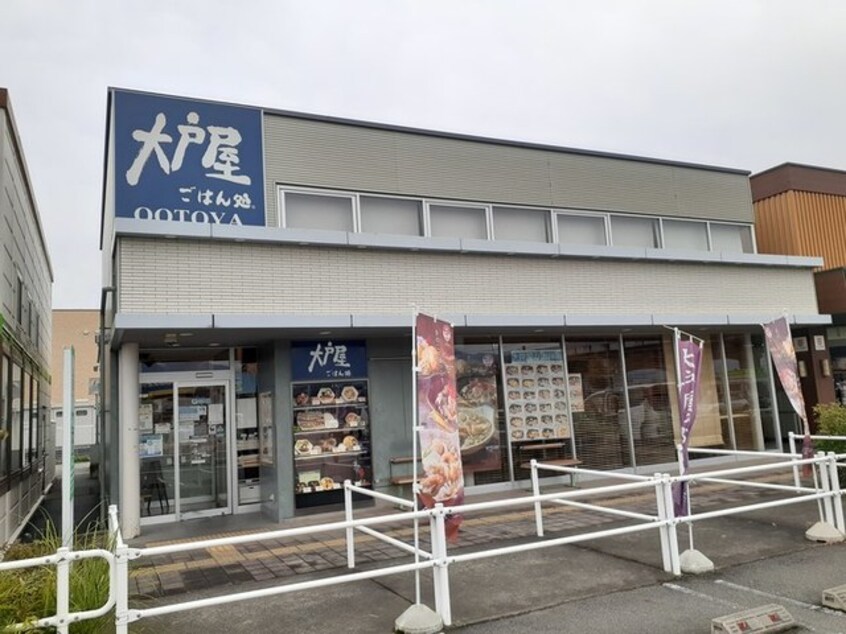 大戸屋イオンタウン山梨中央店まで650m セントラル　スクエア