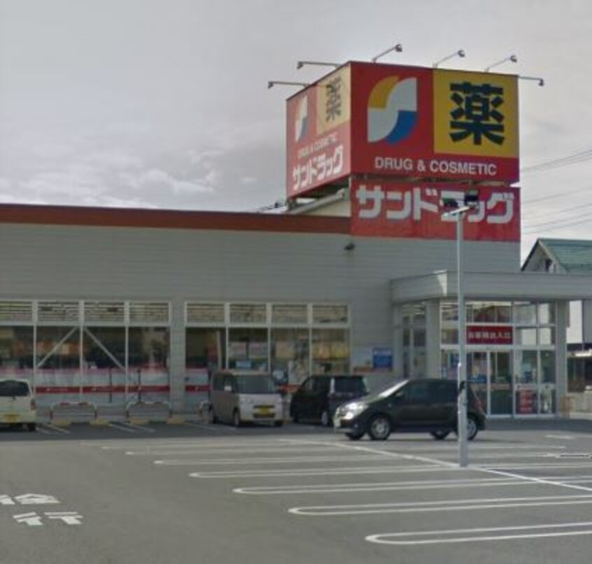 ｻﾝﾄﾞﾗｯｸﾞ 田富ﾘﾊﾞ-ｻｲﾄﾞ店(ドラッグストア)まで179m カーサリブＡ
