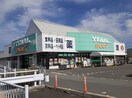 トライアル西花輪店まで850m メゾンドフルール・II