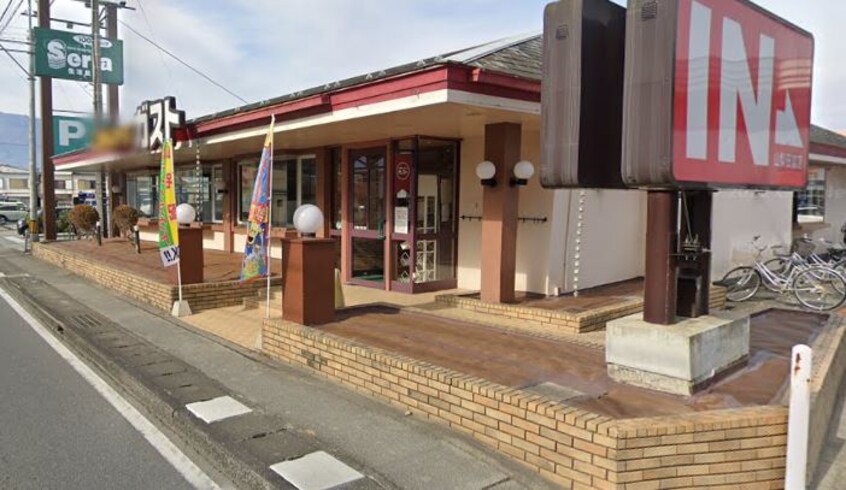 ｶﾞｽﾄ 山梨田富町店（から好し取扱店）(その他飲食（ファミレスなど）)まで1636m ヴィラ小井川