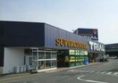 トライアル甲府昭和店まで1100m ヴェント・プリマヴェーラ