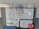 インフォメーションボード：ごみ収集場所地図有り レオパレスフローラ