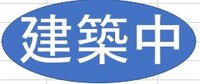 D-ROOM　若松町