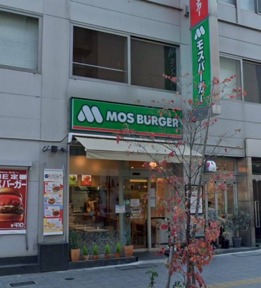 ﾓｽﾊﾞｰｶﾞｰ甲府駅前店(その他飲食（ファミレスなど）)まで976m D-ROOM　武田