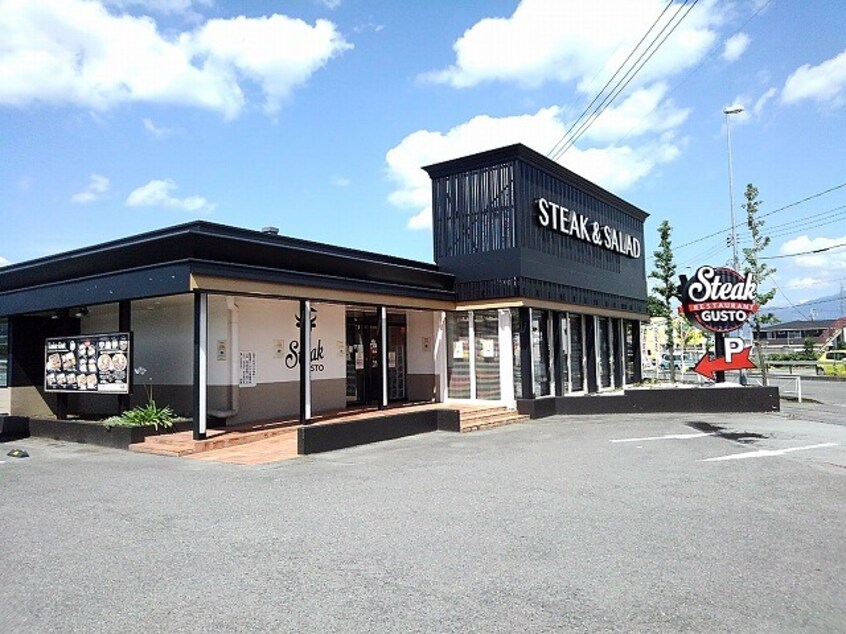 ステーキガスト甲府住吉店まで700m ソレイユＢ