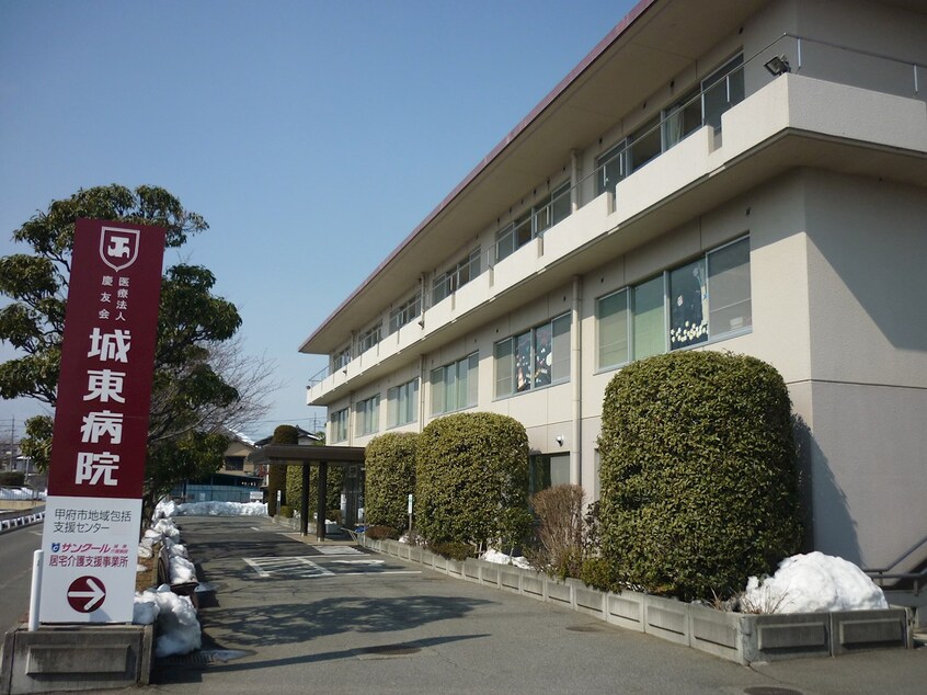 城東病院(病院)まで861m レオパレス城東