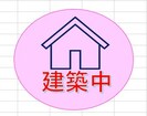 ヴィラクレストVIの外観