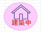 ヴィラクレストVI