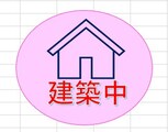 （仮）D-ROOM西下条町