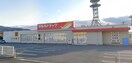 ツルハドラッグ 甲府朝気店(ドラッグストア)まで610m ワンズ　ホーム　ヴィレッジ　I