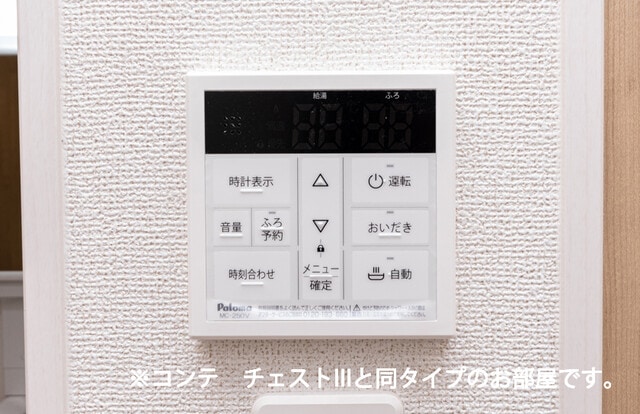  ワンズ　ホーム　ヴィレッジ　I