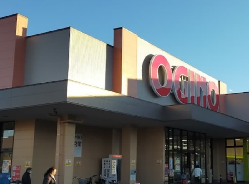 OGINO（オギノ） 伊勢店(スーパー)まで1146m ワンズ　ホーム　ヴィレッジ　I