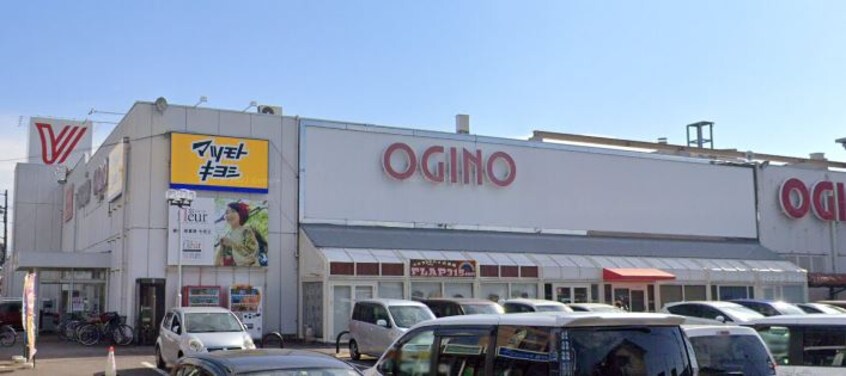 マツモトキヨシオギノイーストモールSCバリオ店(ドラッグストア)まで1036m ワンズ　ホーム　ヴィレッジ　I