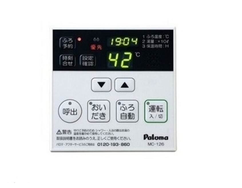  ワンズ　ホーム　ヴィレッジ　II
