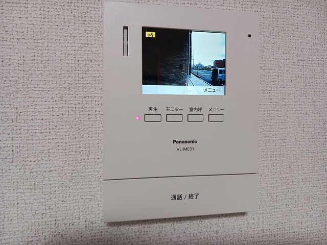  ワンズ　ホーム　ヴィレッジ　II