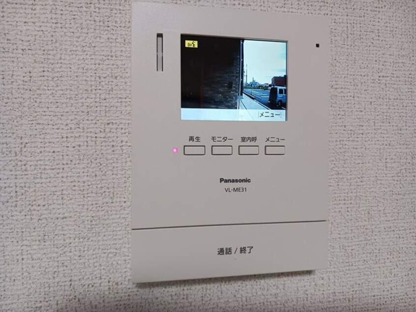  ワンズ　ホーム　ヴィレッジ　II