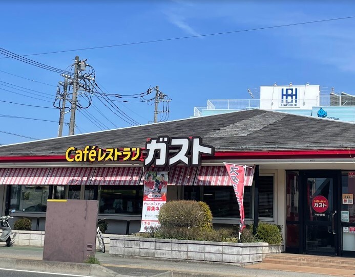 ガスト 甲府上今井店（から好し取扱店）(その他飲食（ファミレスなど）)まで1646m ルーミー甲府９０号館
