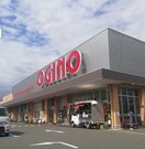オギノ 上今井店(スーパー)まで1838m レオパレス魁