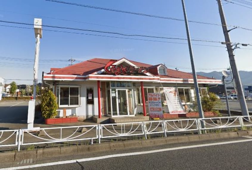 くるまやﾗｰﾒﾝ 甲府ﾊﾞｲﾊﾟｽ住吉店(その他飲食（ファミレスなど）)まで1062m 甲府市住吉戸建て