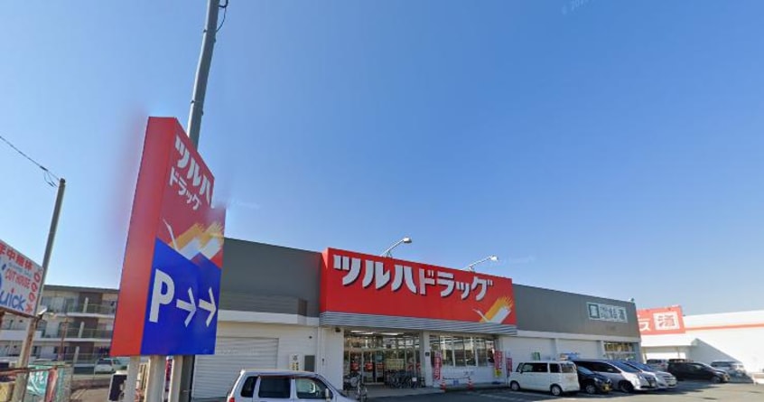 ツルハドラッグ 貢川店(ドラッグストア)まで210m レオパレスファーム