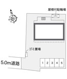  レオパレスペパーミント