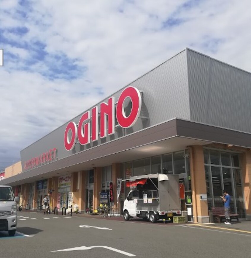 オギノ 上今井店(スーパー)まで961m ベリッシマ　II