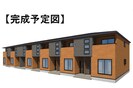 ベリッシマ　IIの外観