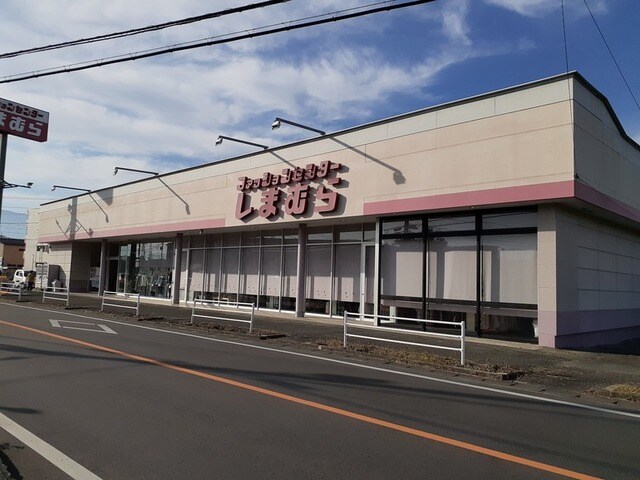 しまむら古上条店まで800m ザ　サンズ