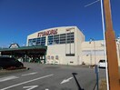 いちやまﾏｰﾄ 玉穂店(スーパー)まで897m グラン　シャリオ　I