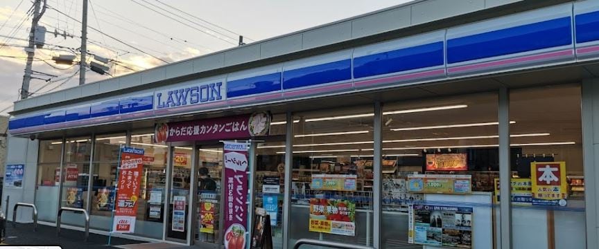 ﾛｰｿﾝ 甲府和戸藤塚店(コンビニ)まで659m Green roof