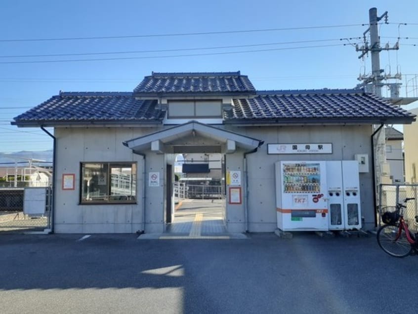国母駅まで900m ル・レーヴ大里