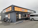 松屋甲府国母店まで170m ル・レーヴ大里