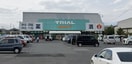 トライアルマート 西花輪店(スーパー)まで1253m カーサ・ボヌール